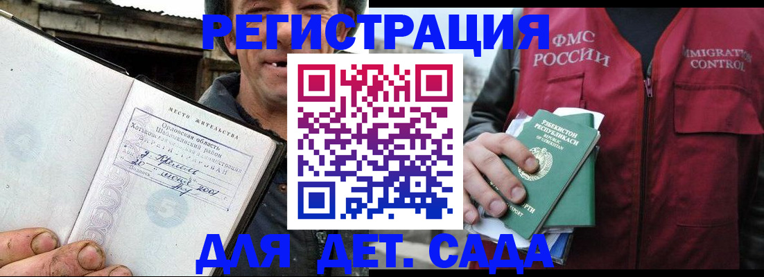 прописка паспорт в Воткинске